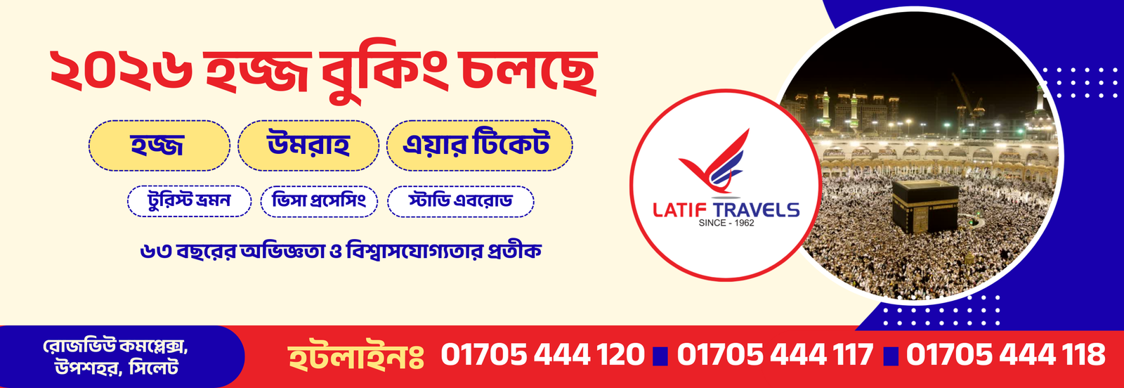 ads image
